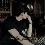 رمان فرشته های گناهکار