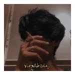 رمان طالع ماه