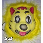 ماسک پشمی حیوانات