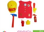 ست آتش نشانی جعبه ای